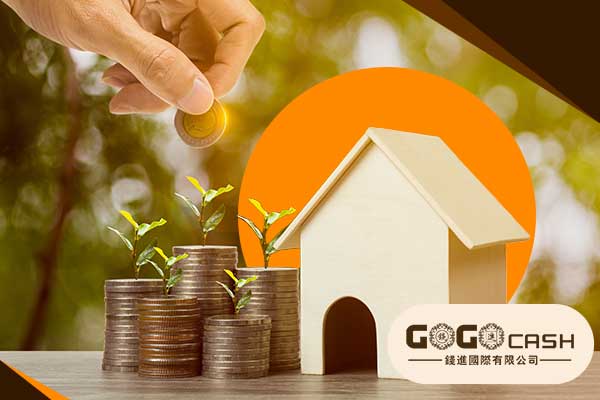 錢進國際 | Go Go Cash | 業主貸款