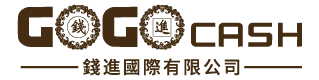 錢進國際 | Go Go Cash | Logo